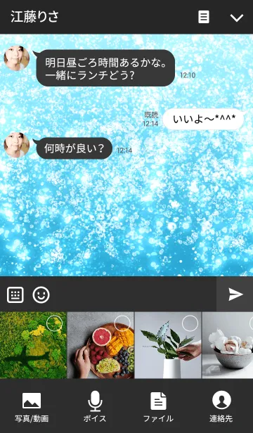 [LINE着せ替え] Blue Aquaの画像4