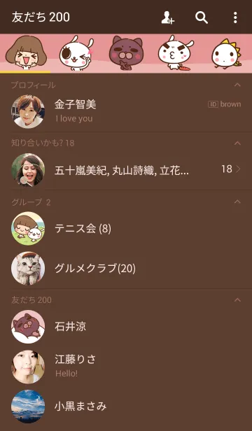 [LINE着せ替え] Labito's Simple Lifeの画像2