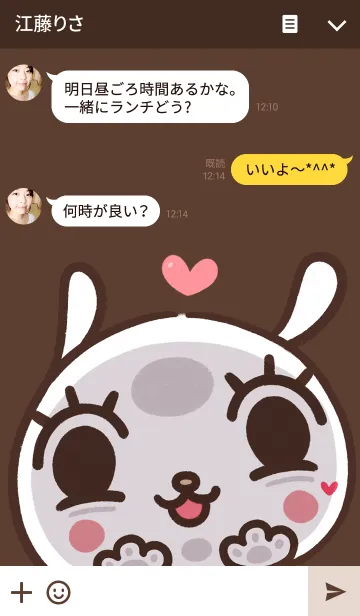 [LINE着せ替え] Labito's Simple Lifeの画像3