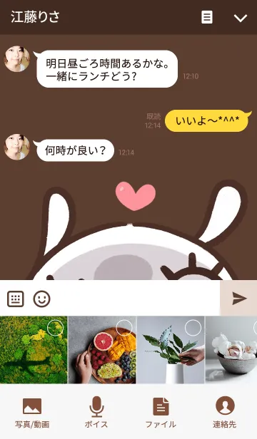 [LINE着せ替え] Labito's Simple Lifeの画像4