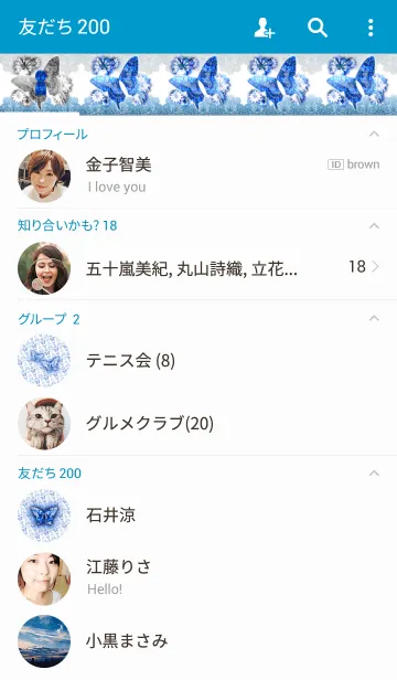 [LINE着せ替え] Fantasy Butterflyの画像2