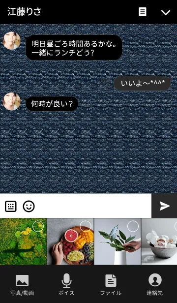 [LINE着せ替え] paint USAの画像4