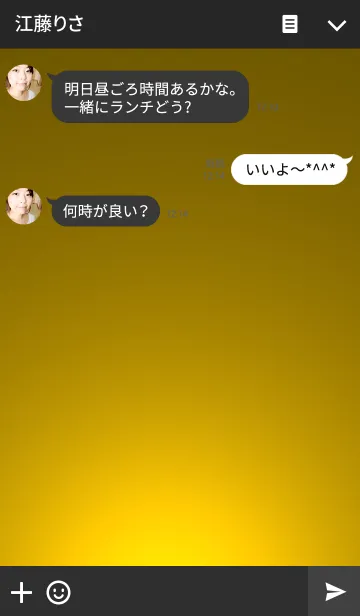 [LINE着せ替え] シンプル・ゴールドの画像3