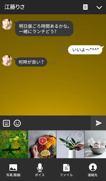 [LINE着せ替え] シンプル・ゴールドの画像4