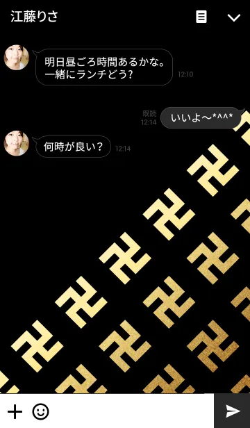 [LINE着せ替え] 卍 MANJI - GOLD ＆ BLACK - SLASHの画像3