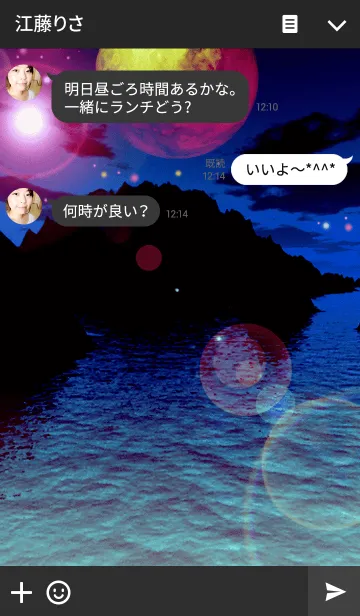 [LINE着せ替え] PLANET VOICE 7の画像3