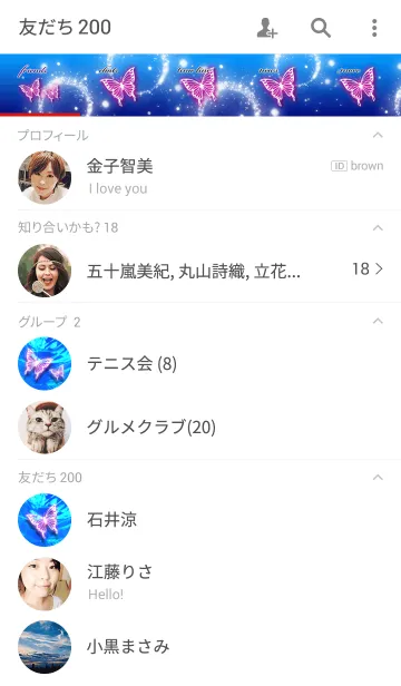 [LINE着せ替え] Aquamarine butterfly（アクアマリン蝶）の画像2