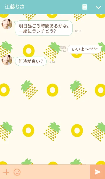 [LINE着せ替え] パイナップルの世界 02の画像3