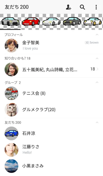 [LINE着せ替え] Life with cars (silver)ver.2の画像2