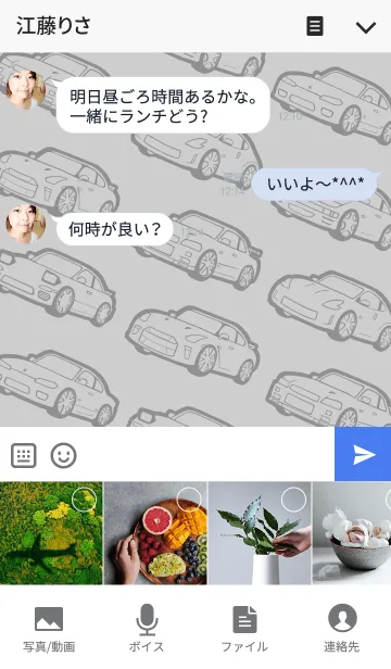 [LINE着せ替え] Life with cars (silver)ver.2の画像4