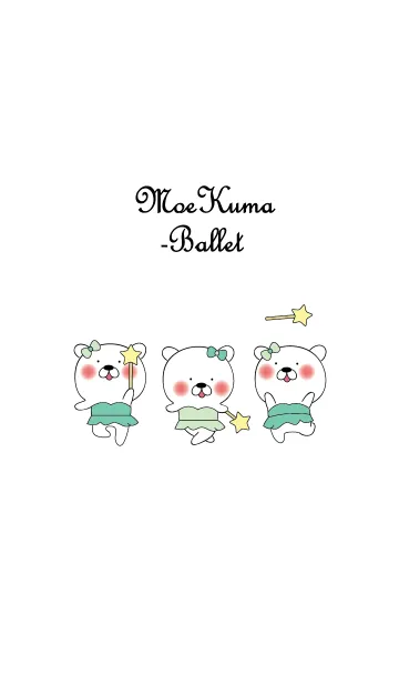 Moe Kuma -Ballet-の着せ替えメイン画像