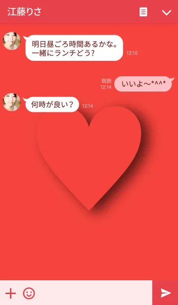 [LINE着せ替え] I love you .の画像3