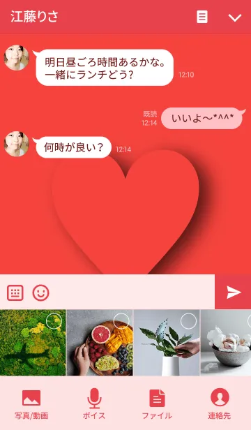 [LINE着せ替え] I love you .の画像4