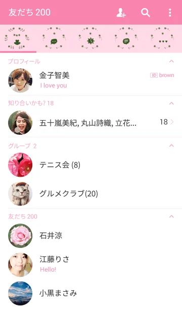 [LINE着せ替え] My garden, My rose_Various_3の画像2