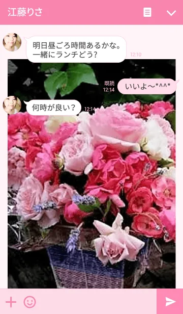 [LINE着せ替え] My garden, My rose_Various_3の画像3