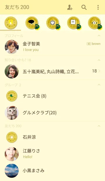 [LINE着せ替え] 五円2000年（平成12年）の画像2