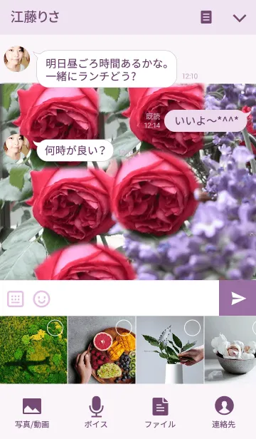 [LINE着せ替え] My garden, My rose_Rouge Pierre_2の画像4