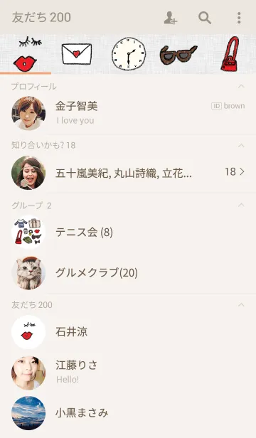 [LINE着せ替え] リロの着せ替え291の画像2