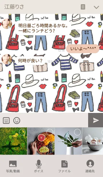 [LINE着せ替え] リロの着せ替え291の画像4