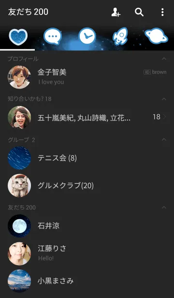 [LINE着せ替え] Starry sky*の画像2