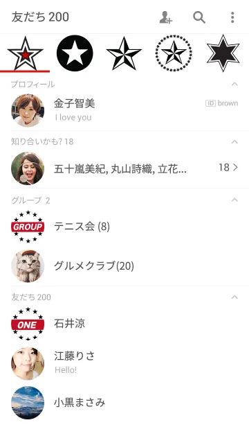 [LINE着せ替え] Star Ringの画像2