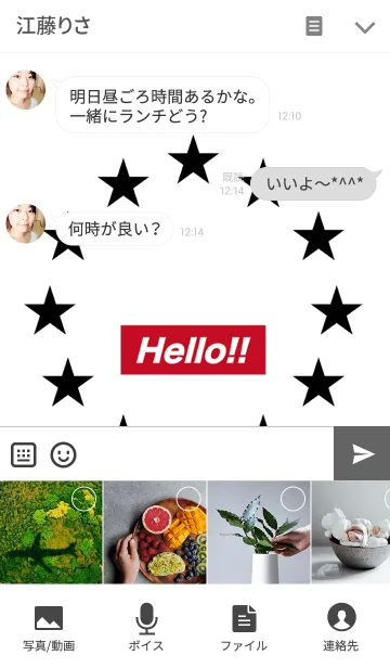 [LINE着せ替え] Star Ringの画像4