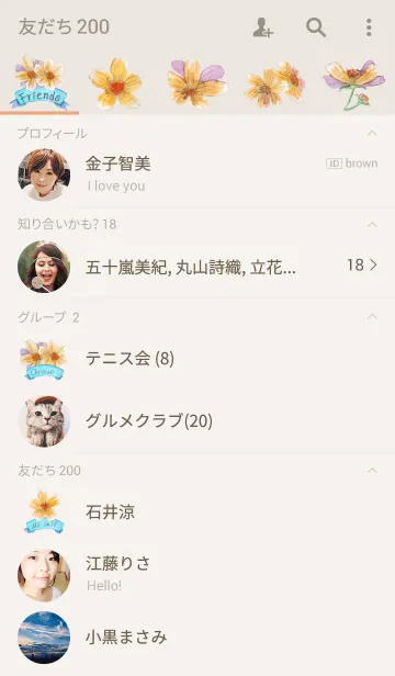 [LINE着せ替え] water color cosmosの画像2