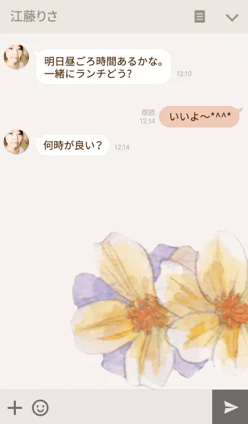 [LINE着せ替え] water color cosmosの画像3