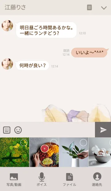 [LINE着せ替え] water color cosmosの画像4