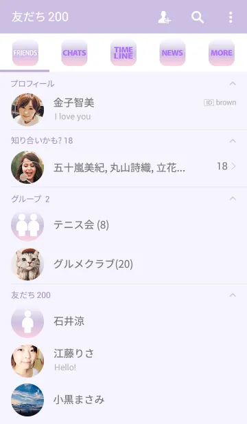 [LINE着せ替え] ROUNDED SQUARE <PURPLE＆PINK>の画像2