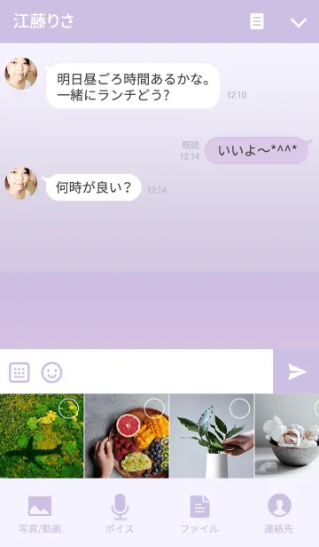 [LINE着せ替え] ROUNDED SQUARE <PURPLE＆PINK>の画像4