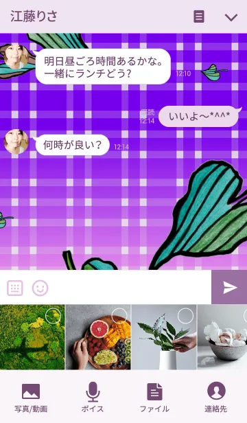 [LINE着せ替え] Green leaf-4- Pinkの画像4