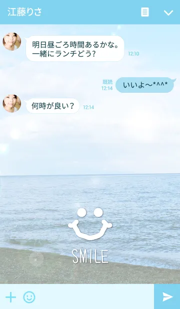 [LINE着せ替え] 夏のマリンスマイル3の画像3