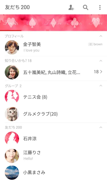 [LINE着せ替え] Watercolor Pink Aliceの画像2