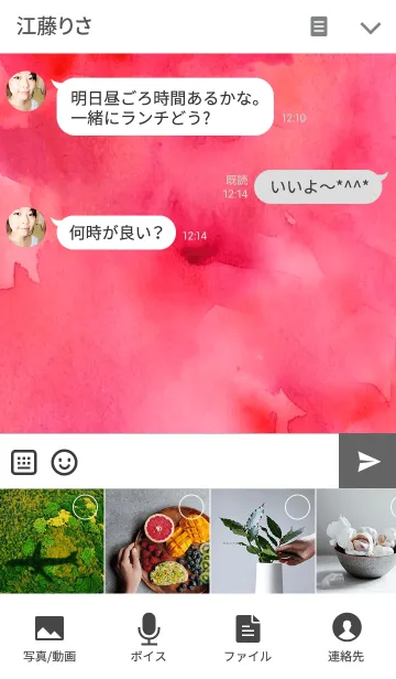 [LINE着せ替え] Watercolor Pink Aliceの画像4