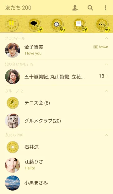 [LINE着せ替え] 五円2001年（平成13年）の画像2