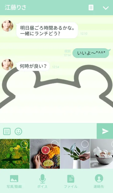 [LINE着せ替え] てっちゃん専用シンプルクマの名前着せかえの画像4