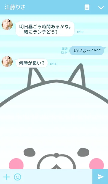 [LINE着せ替え] まさちゃん専用シンプルネコの名前着せかえの画像3