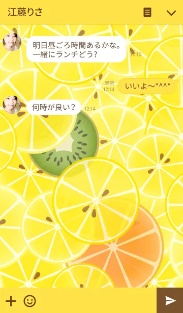 [LINE着せ替え] LOVE FRUITS ～オレンジ＆キウイ＆レモンの画像3