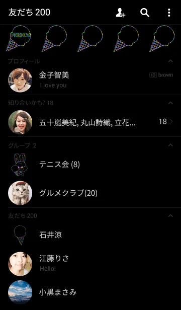 [LINE着せ替え] ネオンカラフルアイスクリームうさぎの画像2