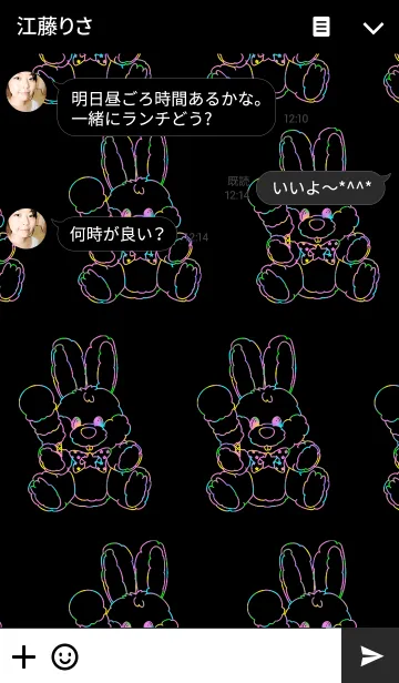 [LINE着せ替え] ネオンカラフルアイスクリームうさぎの画像3