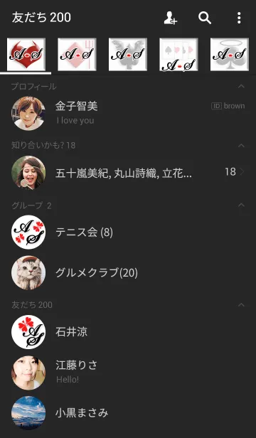 [LINE着せ替え] 恋の切り札！ マジックイニシャル A＆Sの画像2