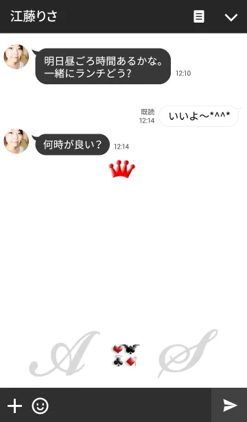 [LINE着せ替え] 恋の切り札！ マジックイニシャル A＆Sの画像3