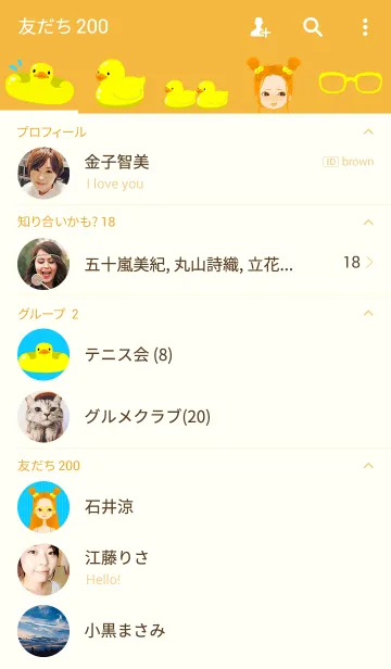 [LINE着せ替え] guwaguwaの画像2