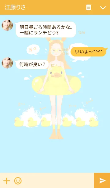 [LINE着せ替え] guwaguwaの画像3