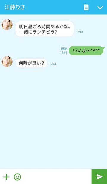[LINE着せ替え] いつもいっしょだよの画像3