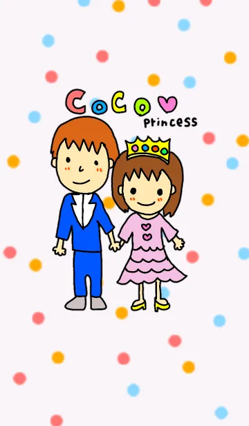 [LINE着せ替え] ここちゃんはプリンセスの画像1