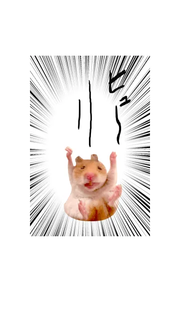 落ちてくるハムスターのLINE着せ替え