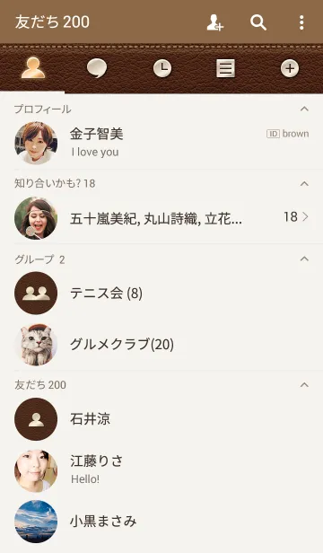 [LINE着せ替え] プレミアムブラウン高級な革の画像2