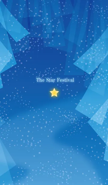 星空に願うの着せ替えメイン画像